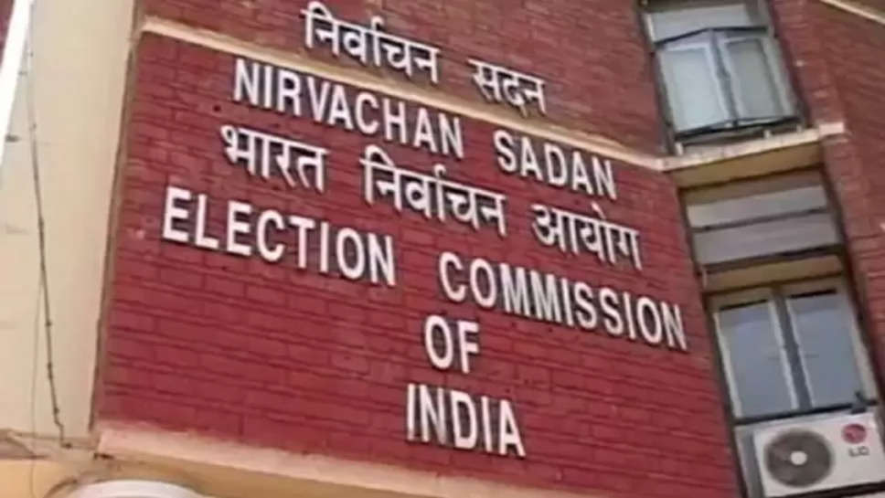 ​​election commission