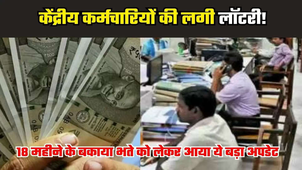 7th pay commission