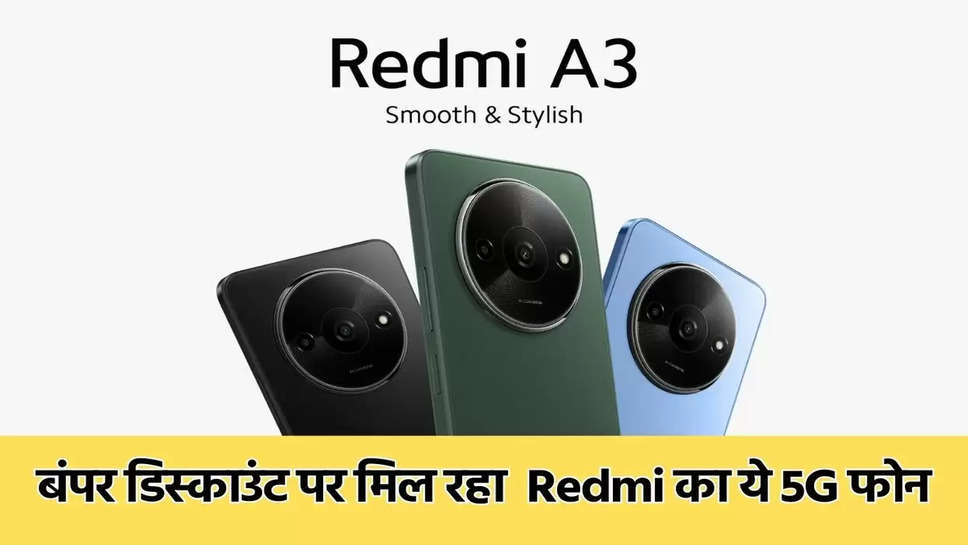 redmi a3