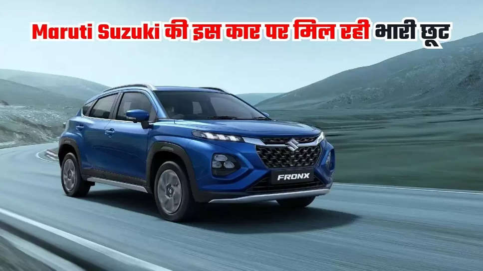 maruti suzuki fronx