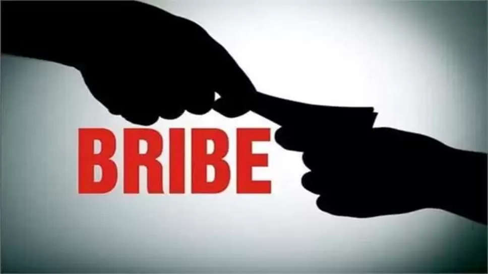 रिश्वत, Bribe