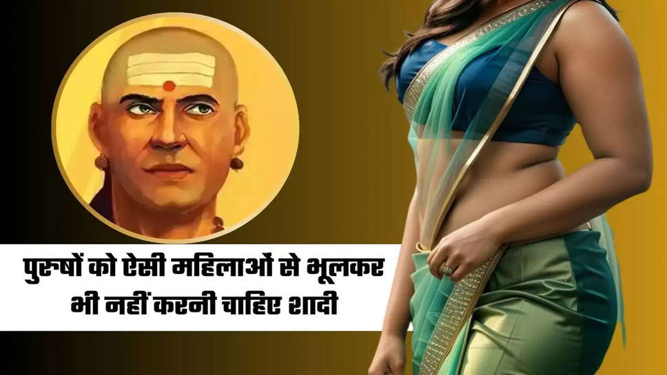 chanakya niti