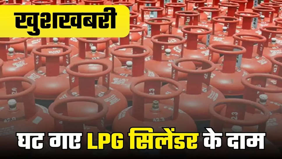 lpg cylinder price