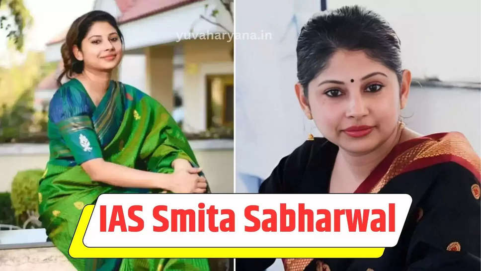 ias smita sabharwal