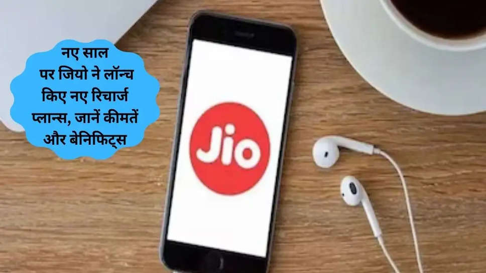 jio 