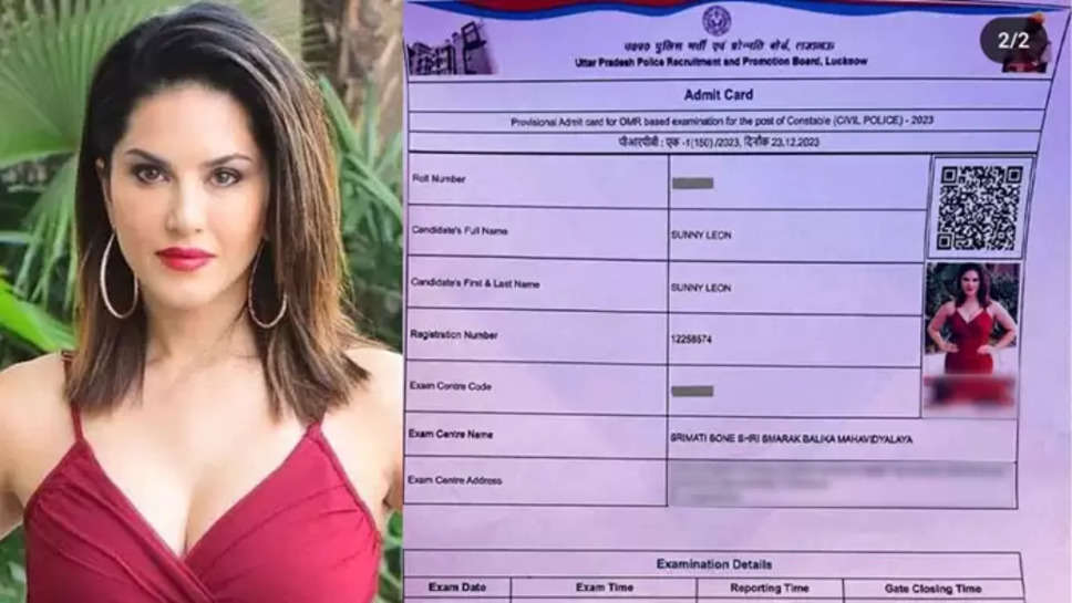  UP Police bharti, Sunny Leone