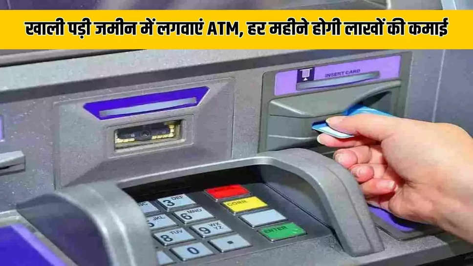 ATM Franchise