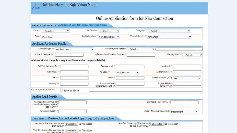 Haryana Electricity Bill