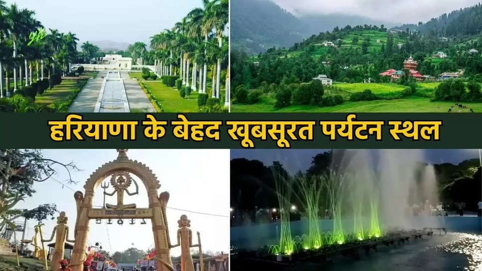 haryana tourist place