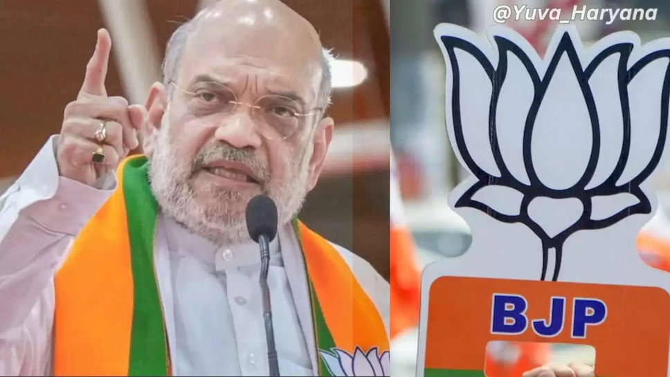 Amit SHah